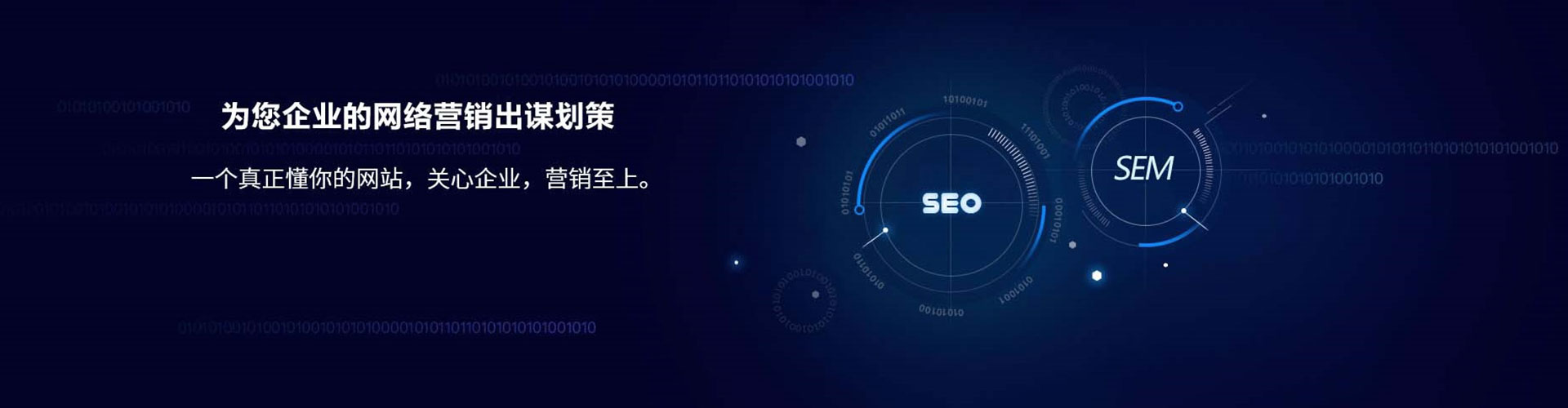惠安信息流竞价