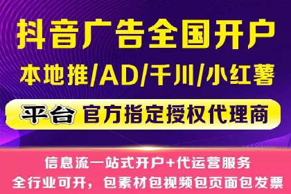 搜索广告开户后如何最大化利用返点资源