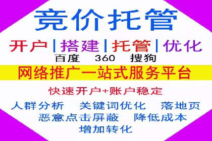 百度竞价包年案例：实现高效广告投放