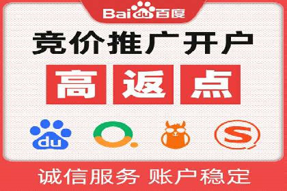 竞价托管sem深度解析：效果与投入的平衡